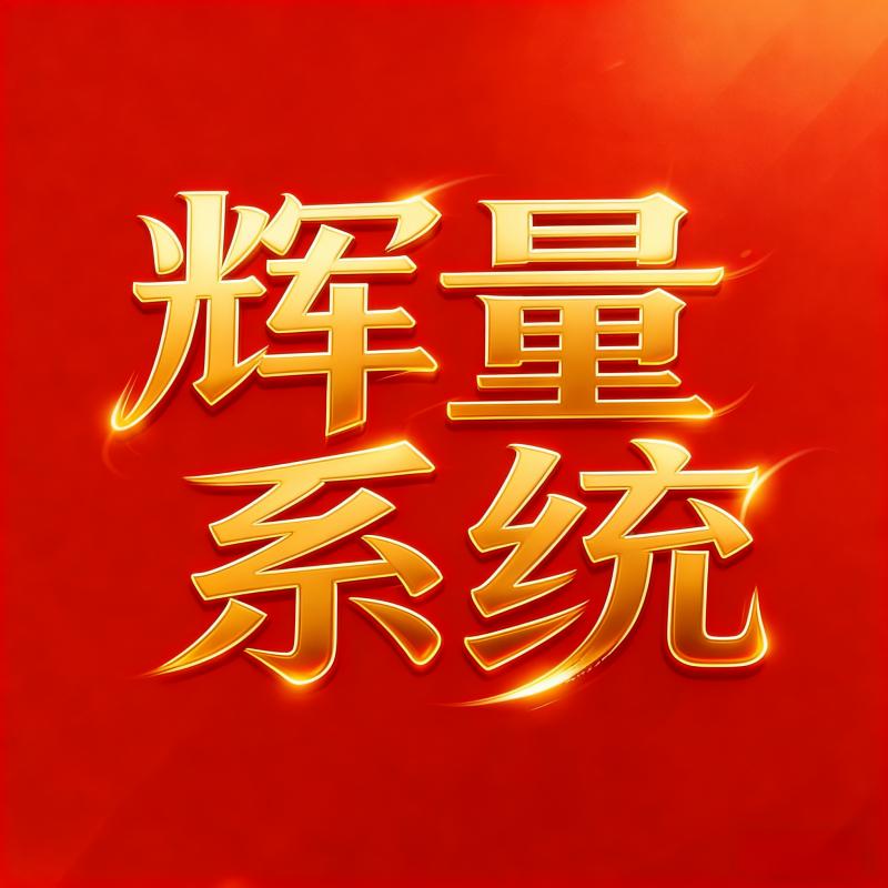 天福天美仕大健康创业